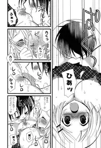 [Miyamoto Yuu] Kanzen Fukujuu Kanojo