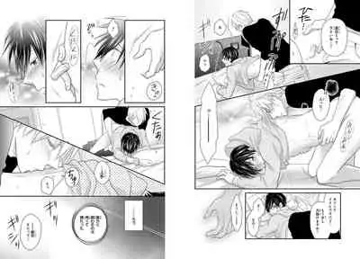 Danshiryou de Toshishita Wanko o Kattemasu