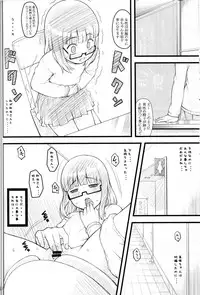 (C73) [Akatama (Sakurafubuki Nel)] 07 Winter