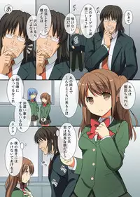 [MC] Chou Kyouryouku na Saimin Light o Te ni Iretande Kyonyuu na Doukyuusei-tachi o Dorei Choukyou