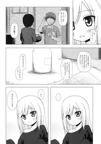 (C89) [Noraneko-no-Tama (Yukino Minato)] Tsuitenai Shoujo