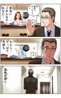 [KARUKIYA COMPANY (Karukiya)] TOMOHAHA CHOUKYOU "Boku no Kaasan wa Shiken Kikanchuu no 3-Kakan, Aitsu no Omocha ni naru"