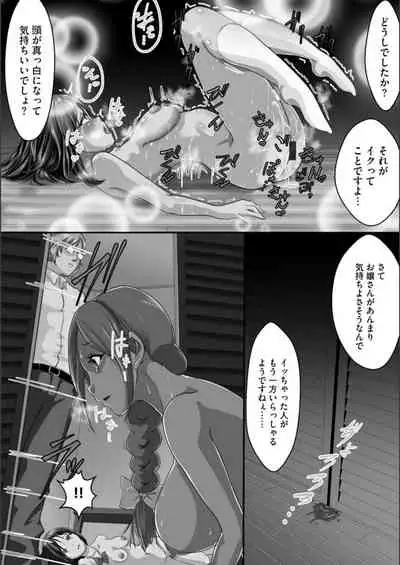 Cuckold Sisters Public Harlem