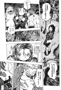 [Katarino Gisei] Kindan Game - Prohibited Game