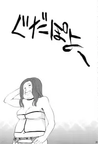 (C91) [Shin Hijiridou Honpo (Hijiri Tsukasa)] HPPP (Various)