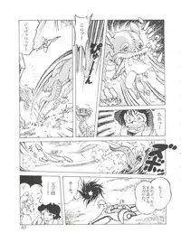 [Studio SFC] Comic Media Vol.2