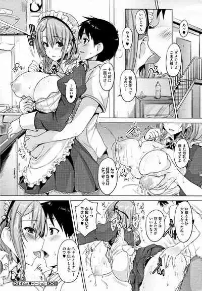 [Goban] COMIC Megastore H 2012-07