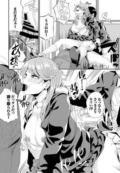 COMIC BAVEL 2021-08 [Digital]