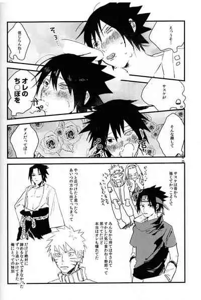 [Honenozui (Maya)] Mellow (Naruto)