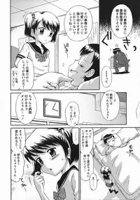 [Tamachi Yuki] Kore demo Otona Desu Kedo! Mrs.LOLITA