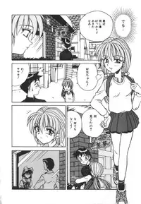 [SPARK UTAMARO] Immoral Ichigou