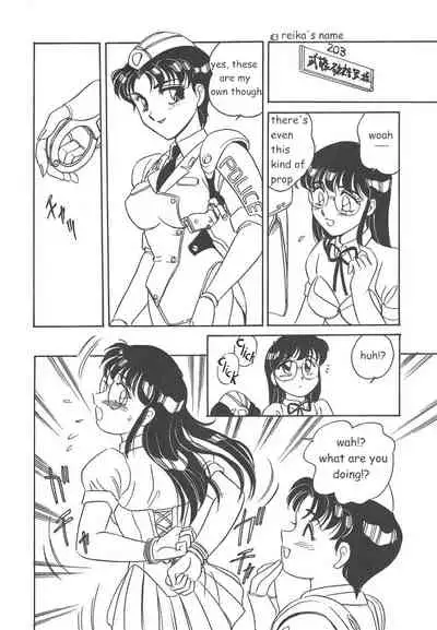 [Amagi Kei] STAINLESS NIGHT [English]