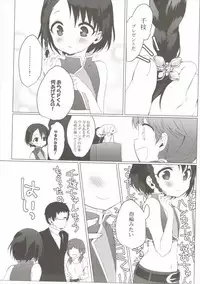 (Utahime Teien 10) [Hoshimitai (Kaede)] Bridal Little Bright (THE IDOLM@STER CINDERELLA GIRLS)