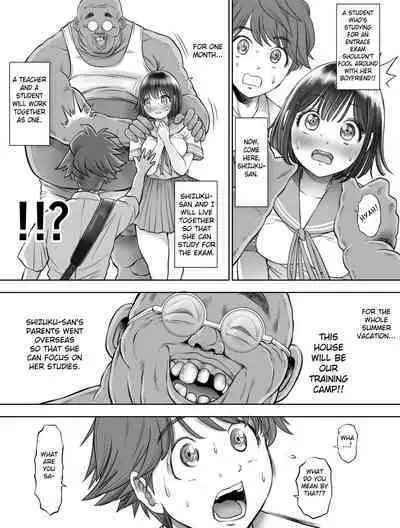 Watashi wa Maiban Guro Chin Katei Kyoushi ni... Tanetsuke Saretemasu 2