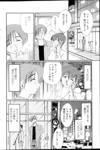 Action Pizazz HB 2013-03