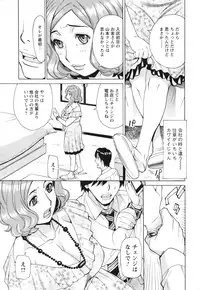 [Makibe Kataru] Pochazuma Nikuzukan