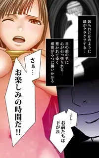 [Crimson (Carmine)] Crimson Girls Complete Ban [Digital]