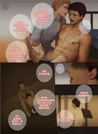 [Penguin Frontier] The Mamirou!! 2 - Faker's Affair 2 [Chinese]