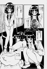 [Shunmin Mk.III] Illusion Lip