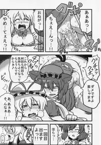 (C78) [Circle Nuruma-ya (Tsukiwani)] Hakuro Douchuu (Touhou Project)