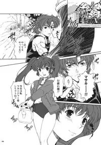 [Fukumaden] Drumfire!! 9 (The Lord of Elemental)