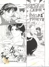 [Anthology] Doujin Anthology Bishoujo Gumi 4 (Various)