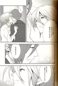 [BEAR-BEAR (Shiroku Mako)] Analog Love Device (Psycho-Pass)