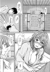 COMIC Hana-Man 2015-08