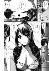 [Shinama] Kongou Cheer-bu!