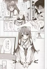 (C85) [Shigunyan (Shigunyan)] Ware, Haruna to Yasen ni Totsunyuu su!! (Kantai Collection)