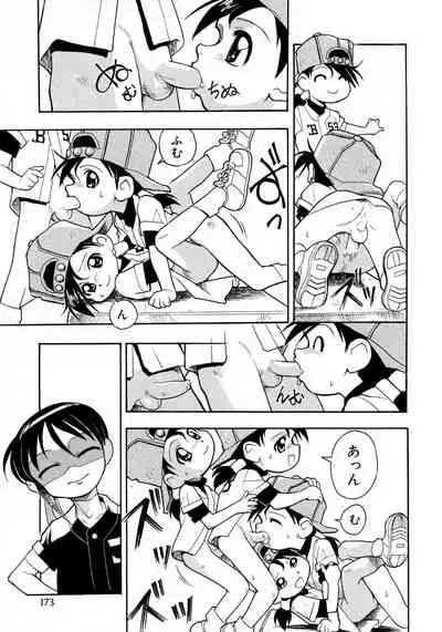 Shounen Ai no Bigaku 9 The Bokura no Undoukai