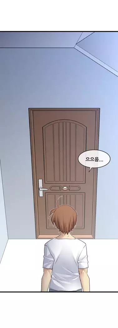 Master in My Dreams Ch.90-131