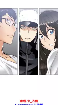 HouseHold Affairs 【卞赤鲤个人汉化】1~32话(持续更新中)