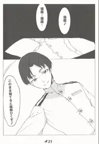 (C90) [Chinhatonokaze (Kuro)] Zuihou no Kanzen Hakai Kiroku (Kantai Collection -KanColle-)