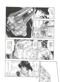 [Studio SFC] Comic Media Vol.2