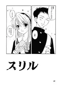 [Phoenicia Masako] Onna no Ko Zukan [Digital]