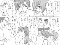 [Eroe] Seitenkango, Shinyuu to ~Ateuma Hen~