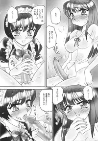 [Amagi Kei] Jokyoushi Yukari Erosuru?