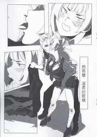 Girl frontline 肝川肝牆