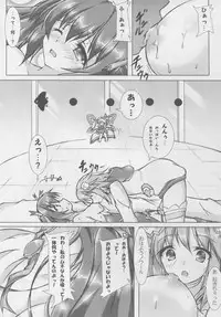 (COMIC1☆9) [Hajimari to Owari (Korikku)] Revenge Porno (Hyperdimension Neptunia)