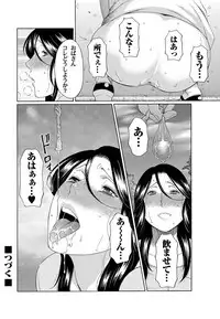 COMIC Magnum Vol. 50