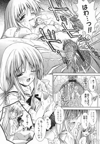 [Iijima Yuuki] Mezame | Bud Awakening