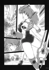 (C68) [Kokonokiya (Kokonoki Nao)] Pokopen no Nagai Gogo (Keroro Gunsou)