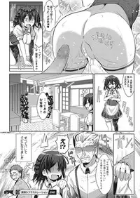 COMIC Megastore Alpha 2018-01 [Digital]