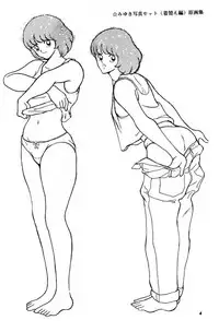 [Studio Sharaku (Sharaku Seiya)] Kanshoku Touch vol. 3 (Miyuki)