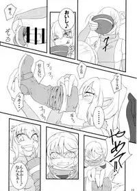 (Futaket 15) [Aozora no Mieru Chikashitsu (Isutasshu)] Kokku Kai ~cock~ ex