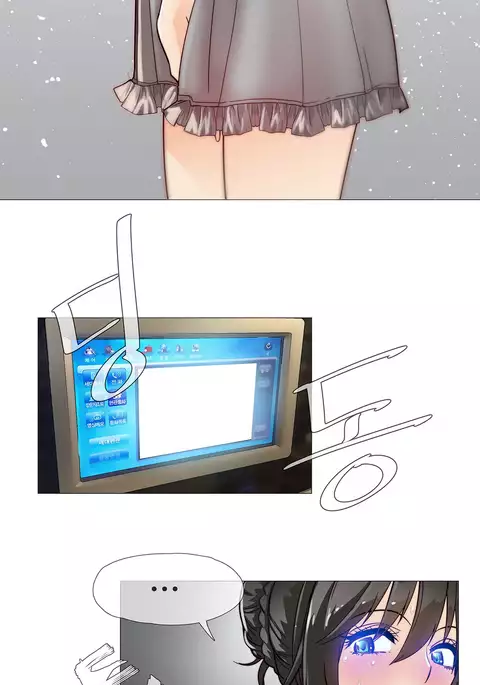 Household Affairs Ch.1-41