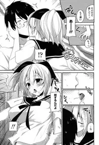 [Amanagi Seiji] Fuwatoro Chu! [Digital]