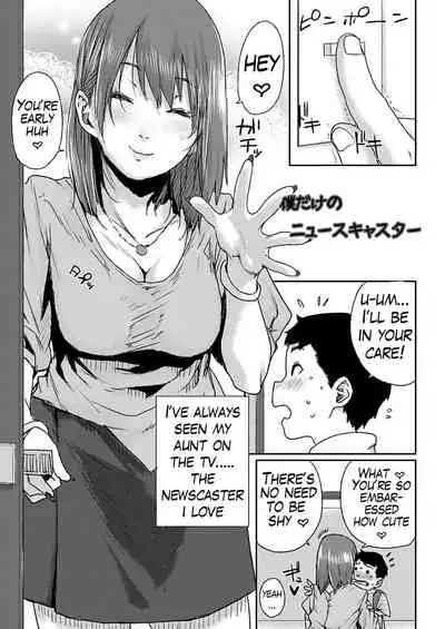 [Shoshi Magazine Hitori (Ponsuke)] Prime Time [English] [Digital]