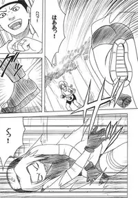 [Crimson (Carmine)] Uzumaki Hanataba 2 (Naruto)